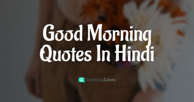 177+ [BEST] Good Morning Quotes & Wishes in Hindi For Instragram, Facebook and Whatsapp